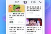 一起来吃瓜app,揭秘热门话题背后的真相与笑料